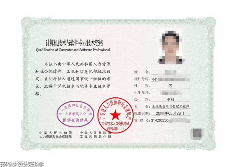 初级bim工程师考试时间,初级bim工程师考试 第1张 初级bim工程师考试时间,初级bim工程师考试 第1张