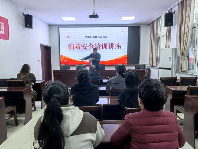 注册一级消防工程师培训视频,注册一级消防工程师培训视频教程 第1张 注册一级消防工程师培训视频,注册一级消防工程师培训视频教程 第1张