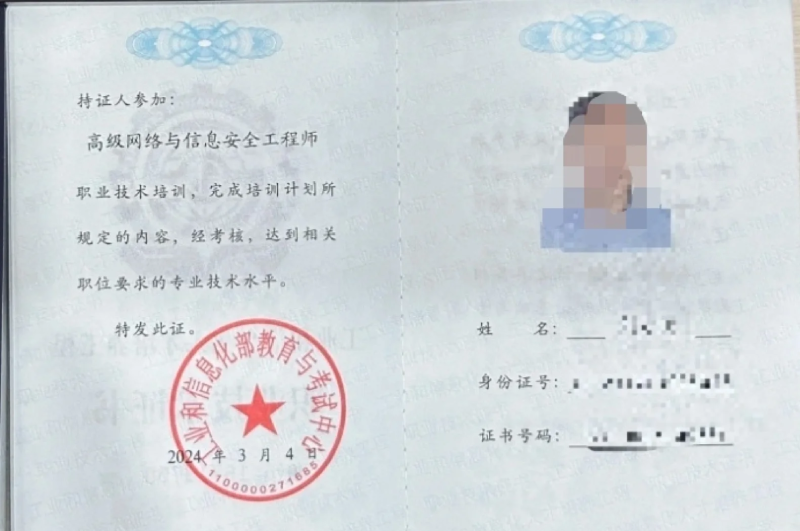 安全工程专业考安全工程师,安全工程专业考安全工程师有哪些优点  第1张