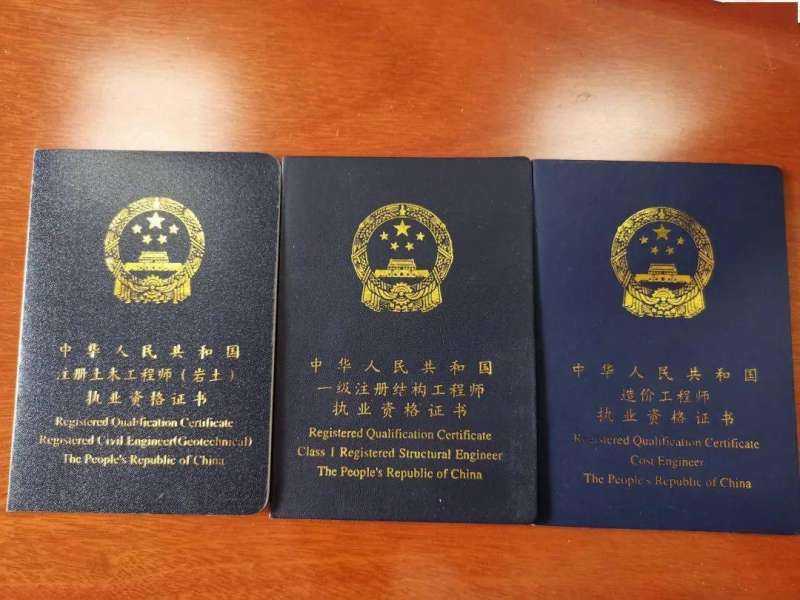 监理工程师证书什么时候发放监理工程师一般什么时候出证书  第1张