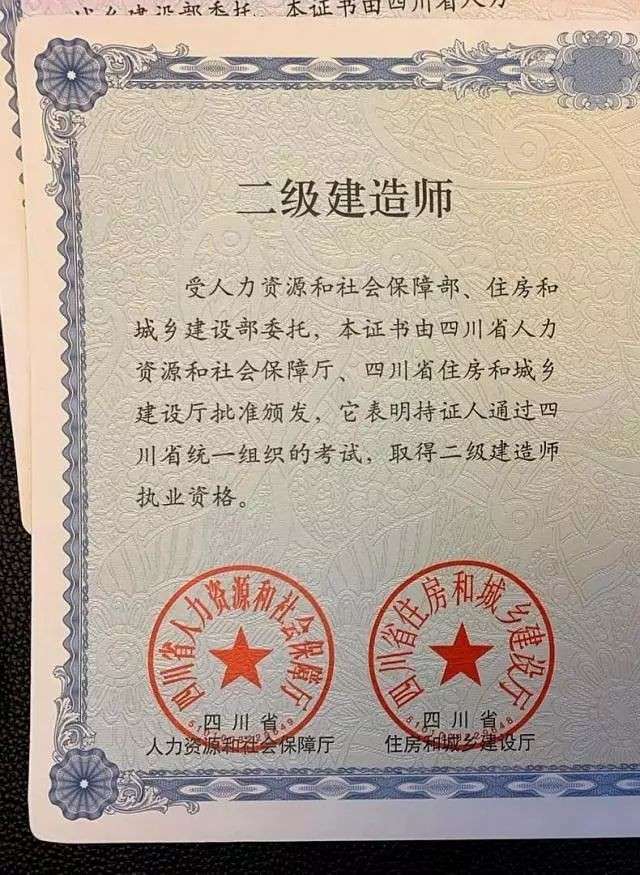 机电二级建造师考试题库机电二级建造师考试题  第1张