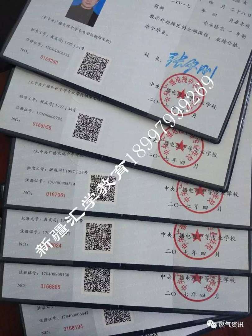 2021注册安全工程师准考证打印,注册安全工程师准考证打印地点 第2张 2021注册安全工程师准考证打印,注册安全工程师准考证打印地点 第2张