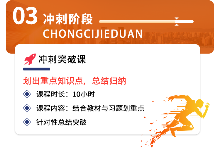 岩土工程师试验视频课程在哪里看岩土工程师试验视频课程 第1张 岩土工程师试验视频课程在哪里看岩土工程师试验视频课程 第1张