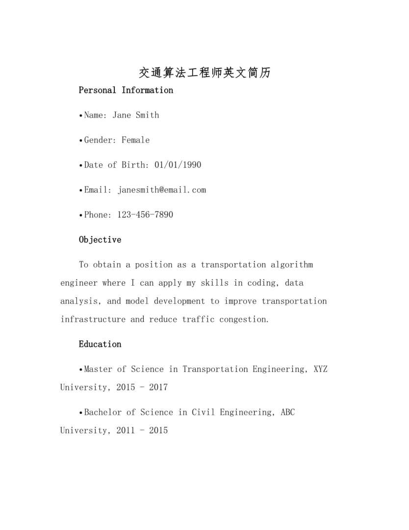 监理工程师英语,监理工程师要考英语吗  第1张