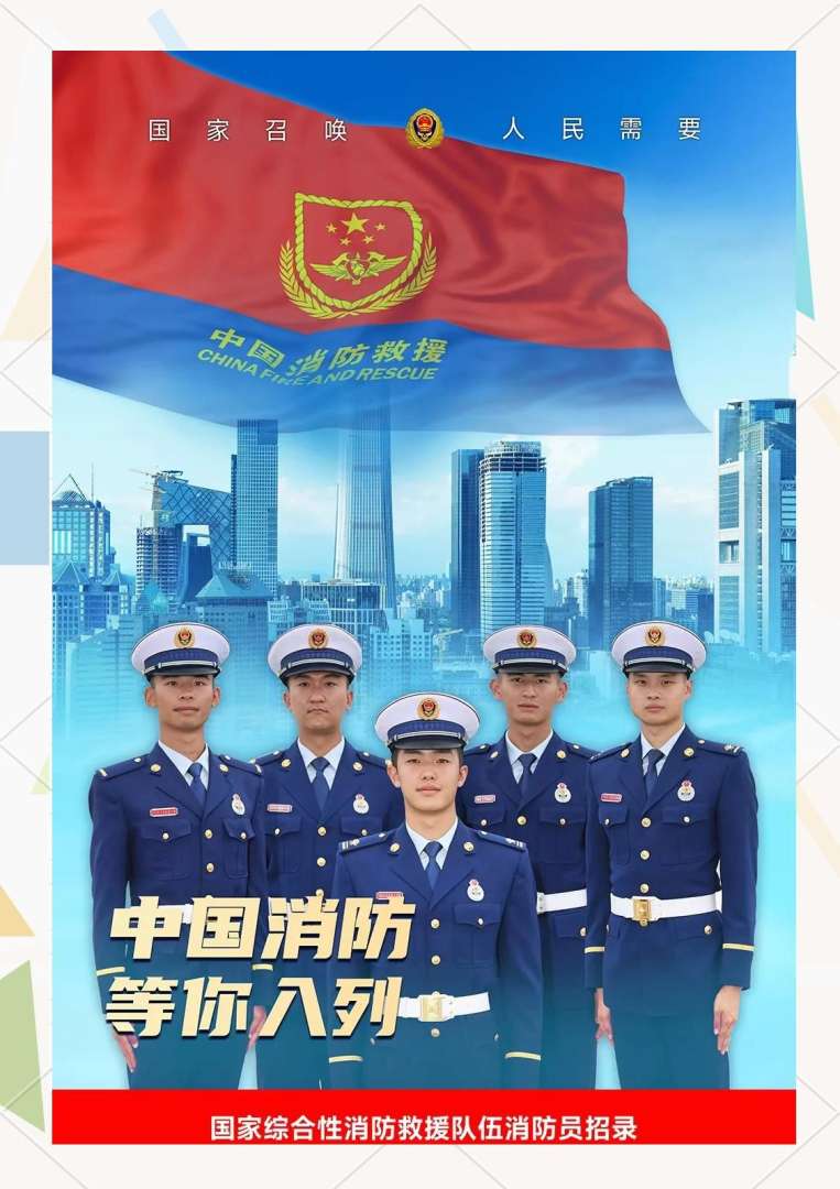 消防安全工程师工资待遇消防安全工程师招聘 第1张 消防安全工程师工资待遇消防安全工程师招聘 第1张