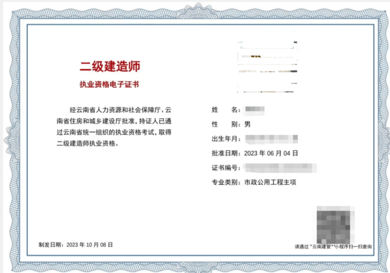 二级注册结构工程师考试难度怎么样二级注册结构工程师吧 第1张 二级注册结构工程师考试难度怎么样二级注册结构工程师吧 第1张