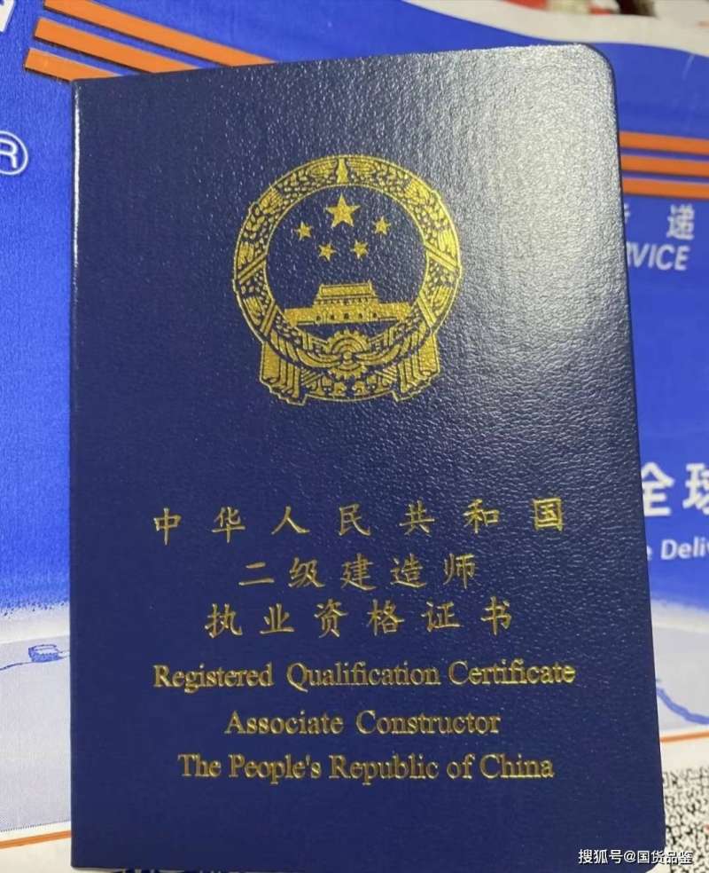 2021年报考二级建造师需要什么条件,报考二级建造师需要的条件  第1张