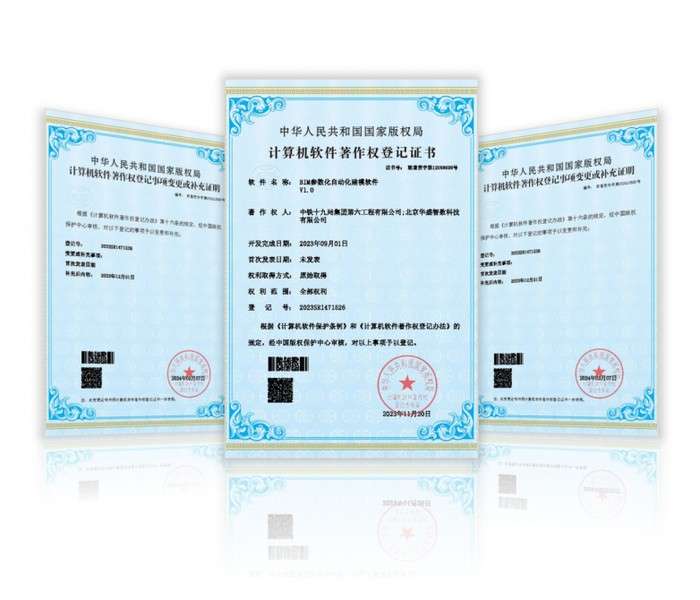 bim工程师证属于什么类型的证,bim工程师证书是中级职称吗 第1张 bim工程师证属于什么类型的证,bim工程师证书是中级职称吗 第1张