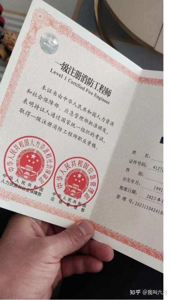 江苏一级消防工程师考试地点江苏一级消防工程师 第1张 江苏一级消防工程师考试地点江苏一级消防工程师 第1张