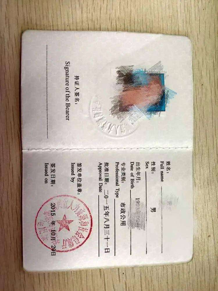 二级建造师转注册流程和所需材料二级建造师转注需要哪些资料 第1张 二级建造师转注册流程和所需材料二级建造师转注需要哪些资料 第1张