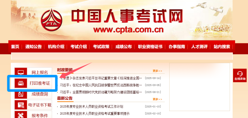 注册安全工程师如何备考,包过注册岩土工程师 第1张 注册安全工程师如何备考,包过注册岩土工程师 第1张