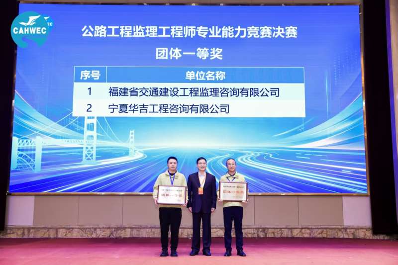 全国公路监理工程师招聘全国公路监理工程师 第1张 全国公路监理工程师招聘全国公路监理工程师 第1张