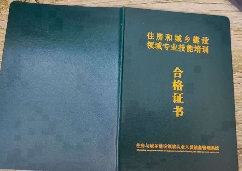 河南bim工程技术咨询有限公司,郑州bim工程师费怎么算 第2张 河南bim工程技术咨询有限公司,郑州bim工程师费怎么算 第2张