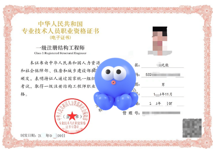 一建注册结构工程师一建注册结构工程师报考条件  第2张