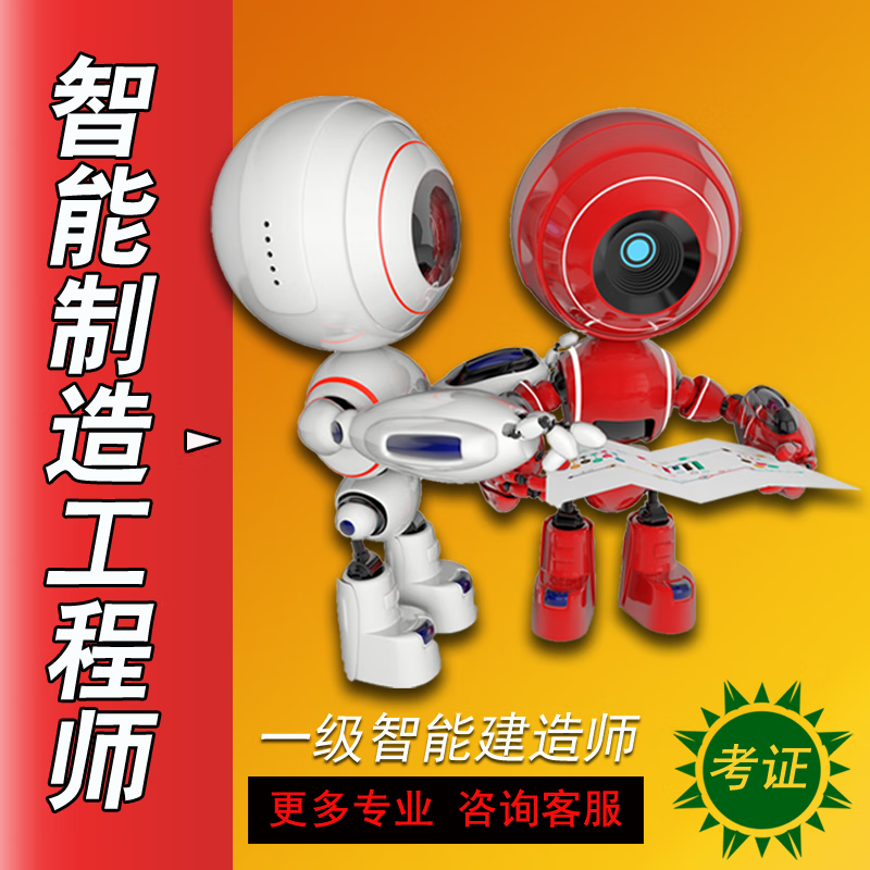 bim建模工程师证书含金量bim建模工程师考试 第1张 bim建模工程师证书含金量bim建模工程师考试 第1张