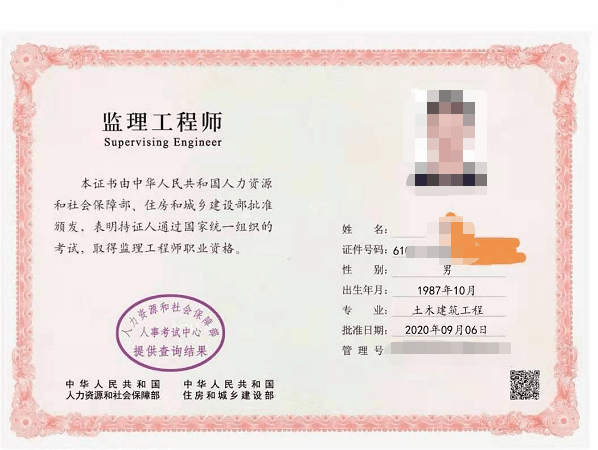 2014年监理工程师真题,2014监理工程师案例分析真题  第2张