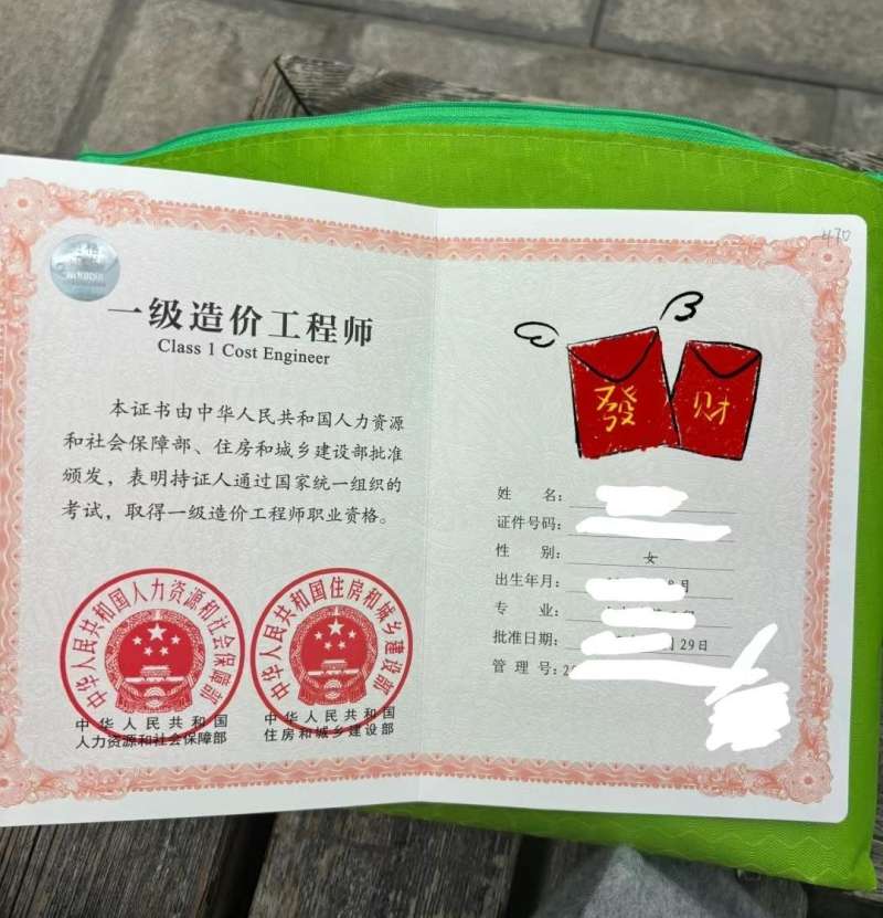 2012年一级建造师2012年一级建造师市政工程真题及答案 第1张 2012年一级建造师2012年一级建造师市政工程真题及答案 第1张