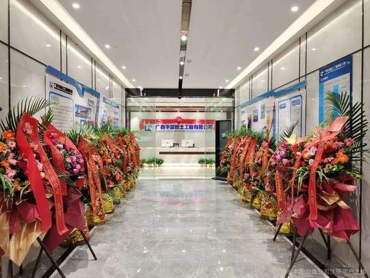 注册岩土工程师天津招聘,天津市注册岩土工程师考试时间 第1张 注册岩土工程师天津招聘,天津市注册岩土工程师考试时间 第1张