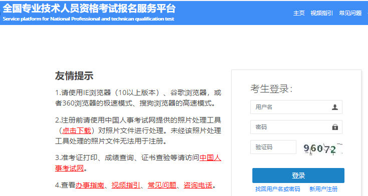 十大消防工程师网校排名,中国消防工程师培训十大网校排名 第1张 十大消防工程师网校排名,中国消防工程师培训十大网校排名 第1张