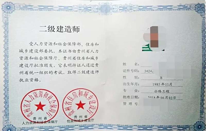 一级建造师考试科目好考吗知乎一级建造师考试科目好考吗 第2张 一级建造师考试科目好考吗知乎一级建造师考试科目好考吗 第2张