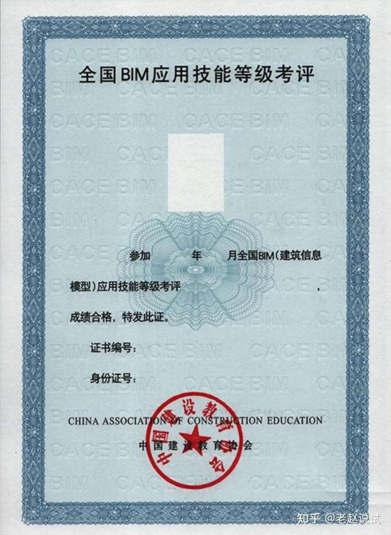 bim工程师选哪家bim工程师哪个专业现在最好 第2张 bim工程师选哪家bim工程师哪个专业现在最好 第2张