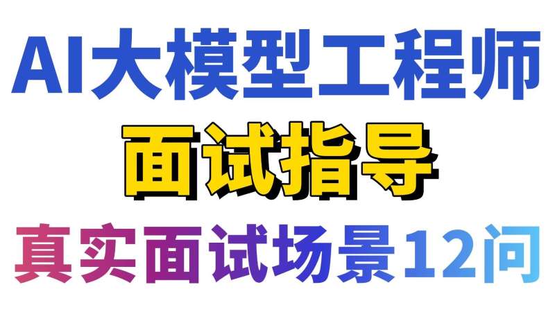医疗行业结构工程师面试,医疗结构面试自我介绍 第1张 医疗行业结构工程师面试,医疗结构面试自我介绍 第1张