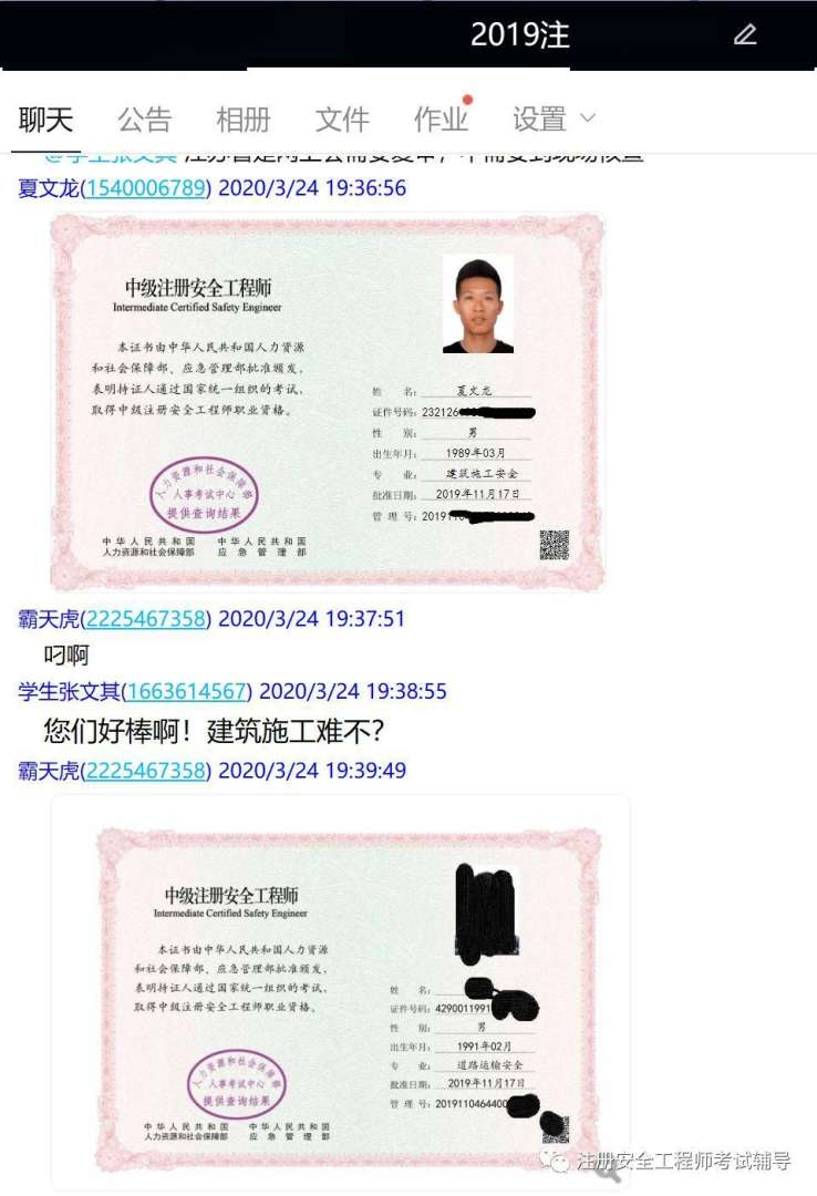 2020云南注册安全工程师考试地点,云南初级注册安全工程师报名网址  第1张