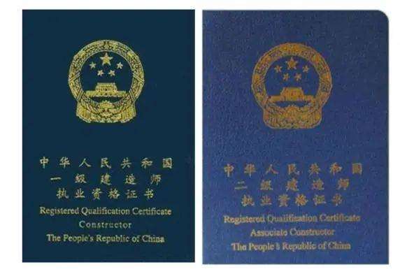 重庆一级建造师证书领取时间,重庆一级建造师证书领取时间是几号 第1张 重庆一级建造师证书领取时间,重庆一级建造师证书领取时间是几号 第1张