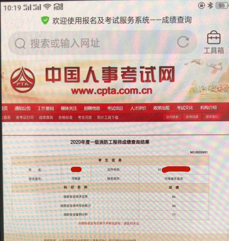 扬州注册安全工程师,扬州注册安全工程师考试时间 第2张 扬州注册安全工程师,扬州注册安全工程师考试时间 第2张
