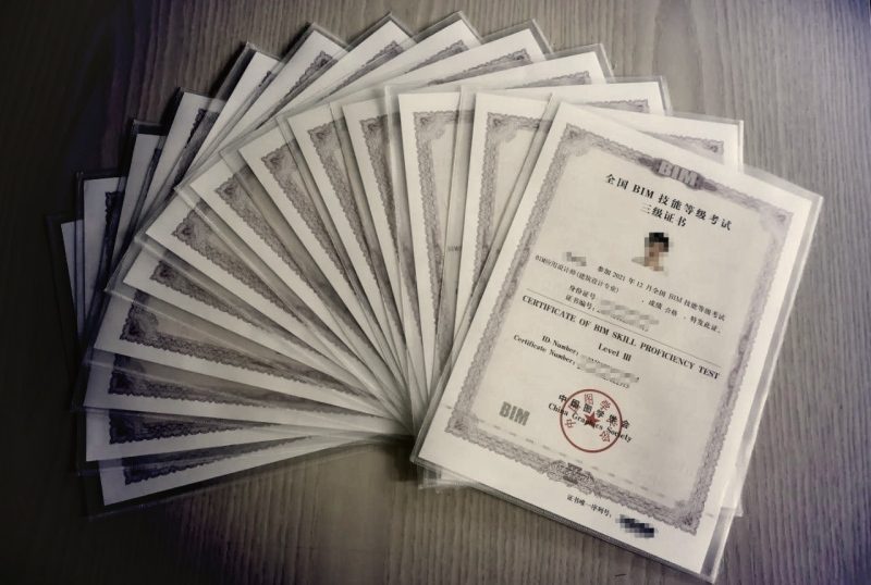 bim工程师很牛吗bim工程师很牛吗现在 第1张 bim工程师很牛吗bim工程师很牛吗现在 第1张