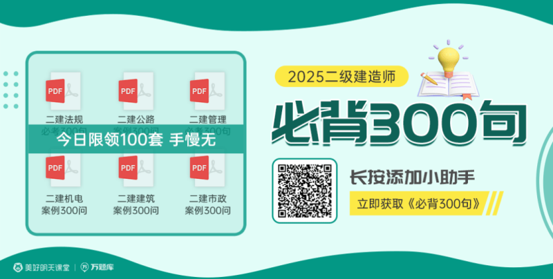海南二级建造师准考证打印,海南二级建造师准考证打印时间  第2张