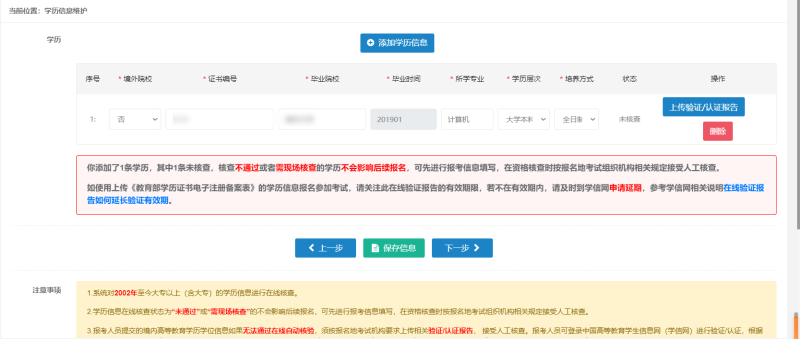 消防工程师考试报名咨询哪里,消防工程师报考咨询电话 第1张 消防工程师考试报名咨询哪里,消防工程师报考咨询电话 第1张