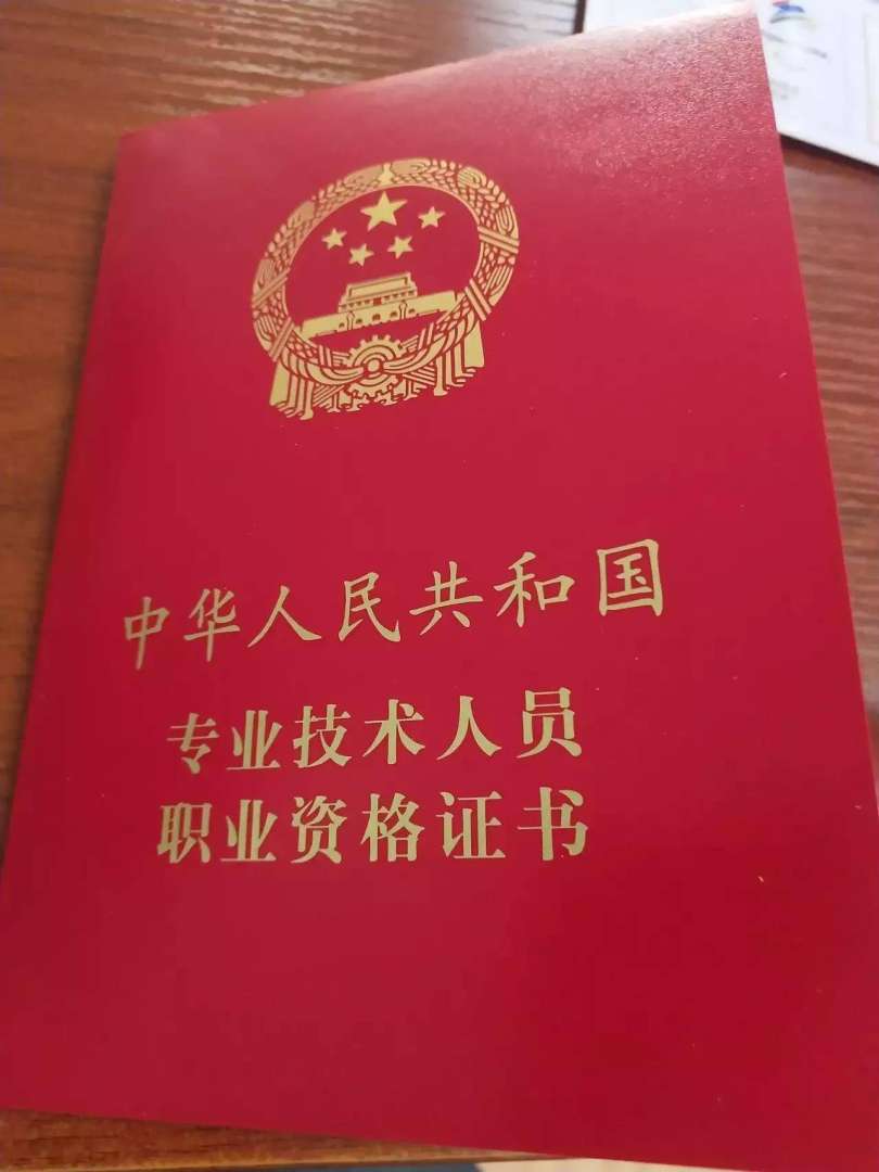 浙江省监理工程师取消浙江省监理工程师取消了吗现在  第1张