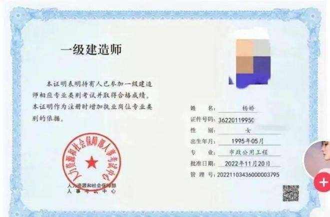 一级建造师比二级建造师难多少钱一级建造师比二级建造师难多少  第1张