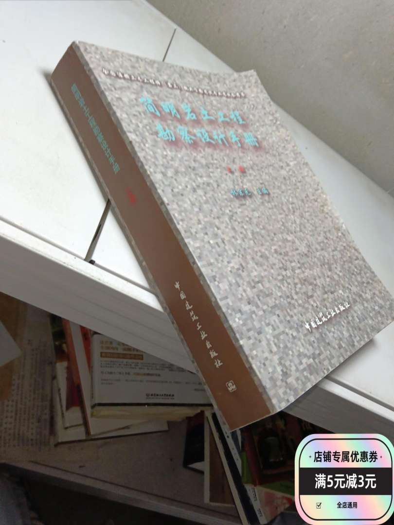 注册岩土工程师证书补贴注册岩土工程师单位津贴  第1张