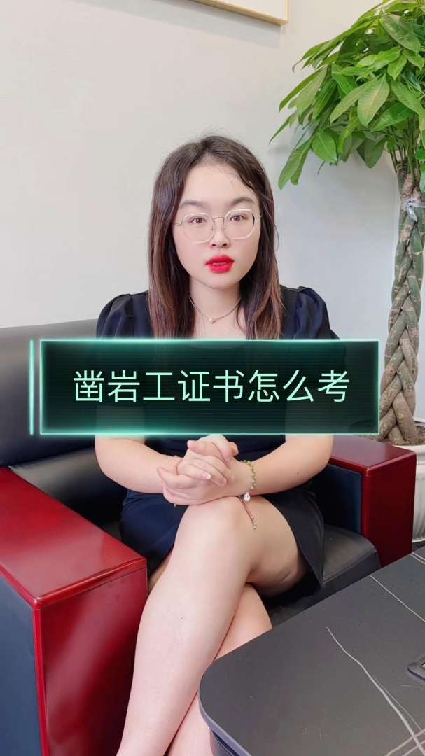 岩土工程师认不认函授本科学历岩土工程师认不认函授本科  第1张