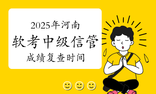 监理工程师成绩查询时间2015年~2017年2015监理工程师成绩查询  第2张