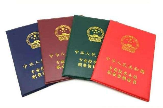 注册安全工程师考试心得,注册安全工程师备考心得  第2张