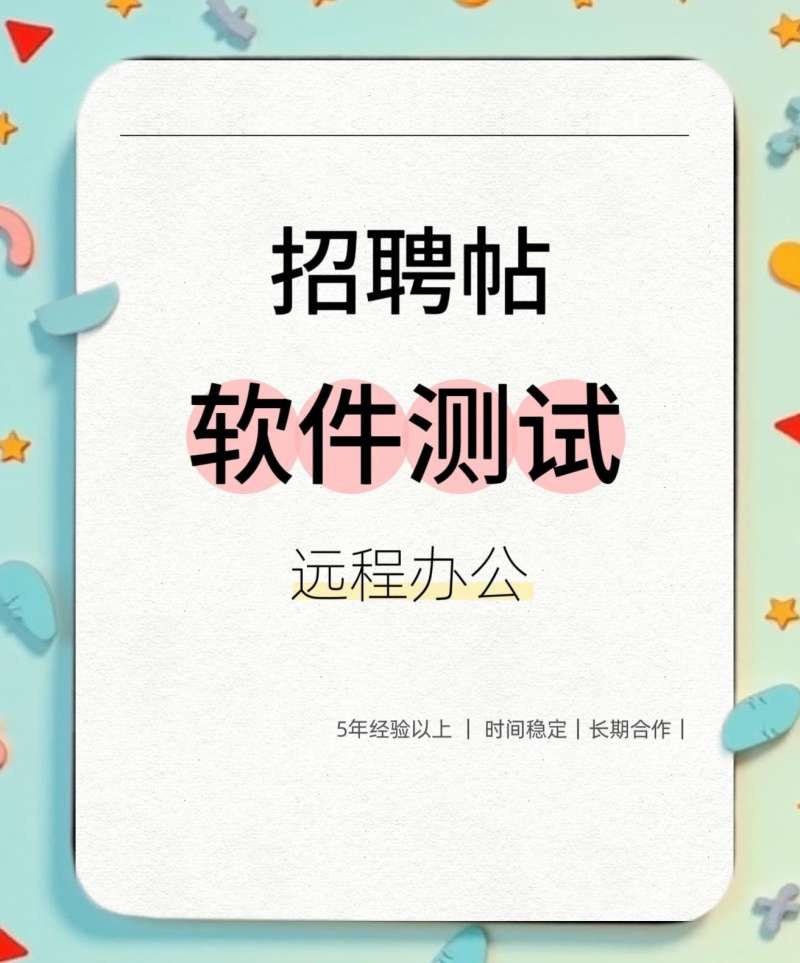 bim技术与品质工程师招聘bim工程师招聘  第1张