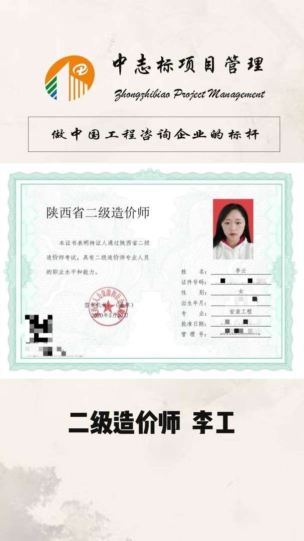 造价员考造价工程师难吗造价员考造价工程师  第1张