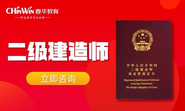 福建二级建造师证书领取时间2021福建二建证书领取时间  第1张
