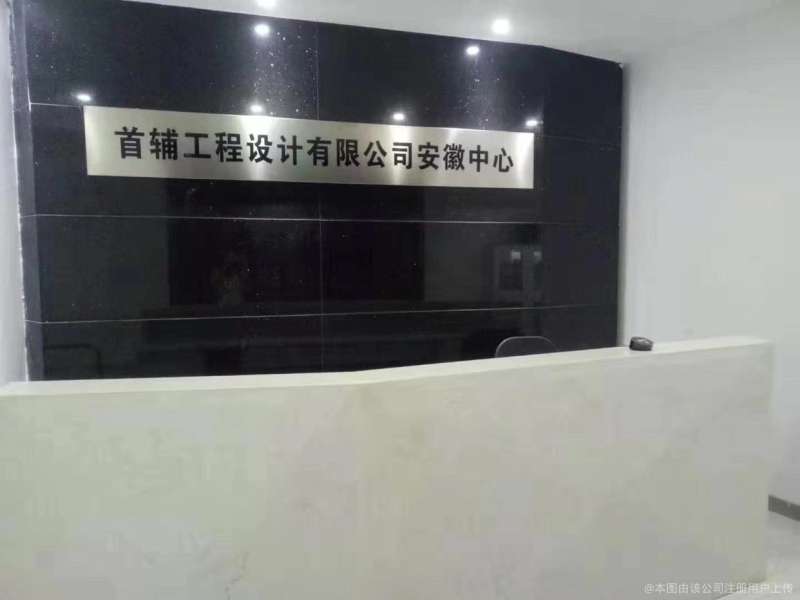 岩土工程师招聘湖南岩土工程师招聘湖南最新信息  第2张