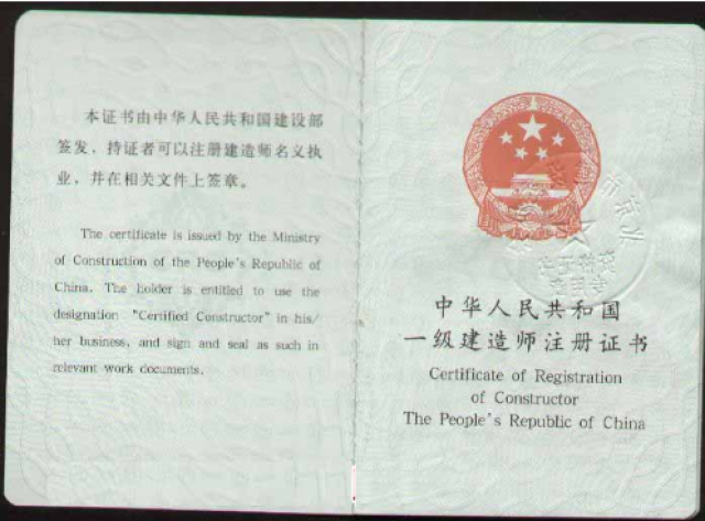 安全工程师证可以挂多少钱,安全工程师挂靠多少钱  第1张