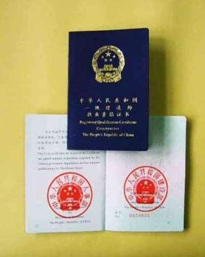 湖北一级建造师证书领取时间是几号湖北一级建造师证书领取时间  第1张