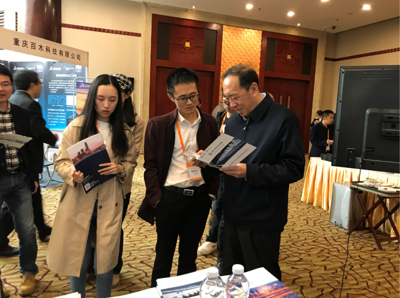 重庆bim高级工程师,重庆市bim工程师考试  第1张