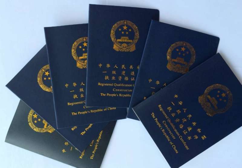一级建造师证书办理,一级建造师办理方式 第2张 一级建造师证书办理,一级建造师办理方式 第2张