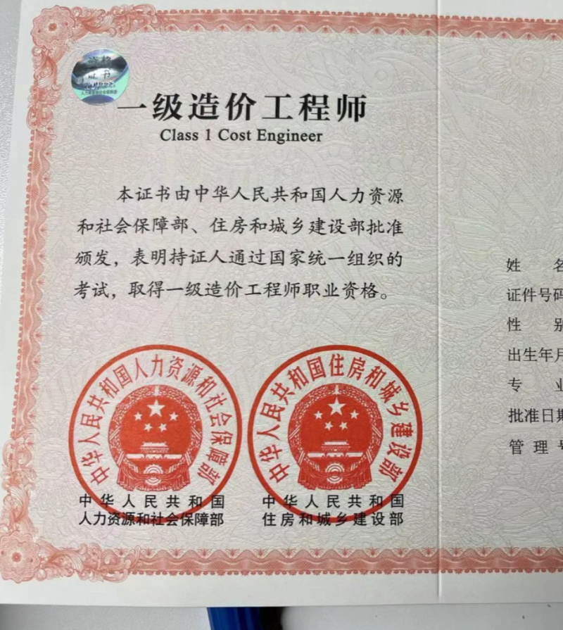 贵州监理工程师报名,贵州监理工程师报名中心电话号码 第1张 贵州监理工程师报名,贵州监理工程师报名中心电话号码 第1张