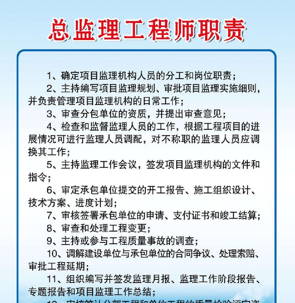 监理工程师考几门科目,注册总监理工程师  第1张