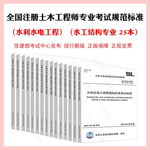 包含技术工程师月薪与结构工程师的词条  第1张