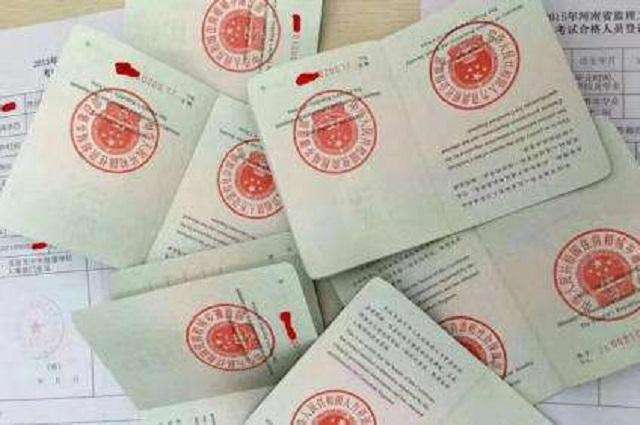 重庆注册消防工程师消防工程师证是骗局吗  第2张